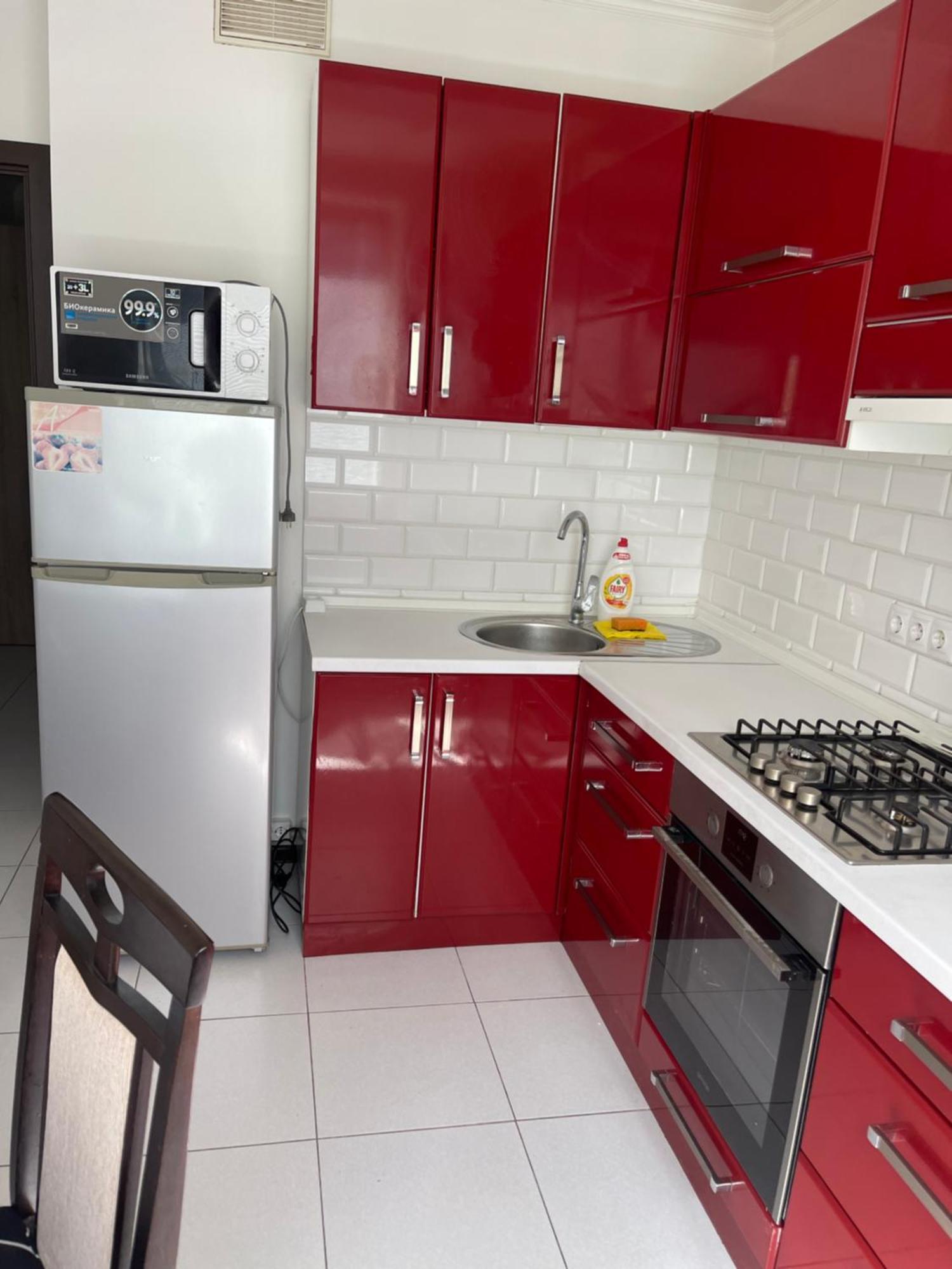 Cosy Flat Appartement